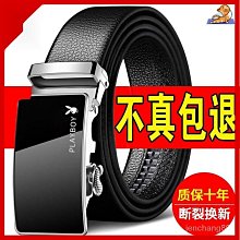 休閒真皮皮帶 男生打洞皮帶 男禮物推薦 Nappa納帕軟皮-32MM-0101-52011-新品上市 歷史價格詳細信息