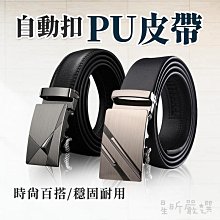 台灣現貨皮帶扣頭簡00516 純鈦合金皮帶頭針釦男士防過敏百搭休閒商務簡約超輕皮帶扣螺絲 歷史價格詳細信息