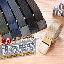 現貨 戰術腰帶男士皮帶滑牛邦德軍帶防金屬探測器 112-簡約 歷史價格詳細信息