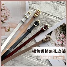 皮帶無孔真皮皮帶雙環扣銅扣腰帶抽拉褲帶男士女式頭層純牛皮牛仔個性 歷史價格詳細信息