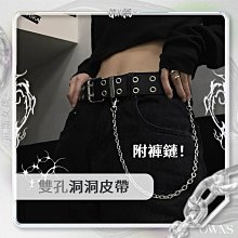 (歐斯)洞洞透氣皮面居家電腦椅 歷史價格詳細信息