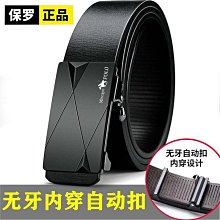 休閒真皮皮帶 男生打洞皮帶 男禮物推薦 Nappa納帕軟皮-32MM-0101-52011-新品上市 歷史價格詳細信息