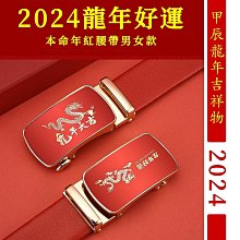 龍年本命年龍行大運龍騰四海短袖t恤圓領體恤國潮個性寬松潮流#皇運 歷史價格詳細信息