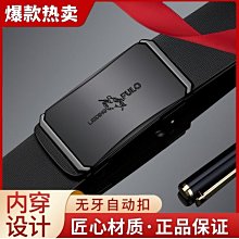 保羅正品 H扣男士真皮皮帶男自動扣牛皮腰帶時尚百搭商務潮流腰帶，特價 歷史價格詳細信息