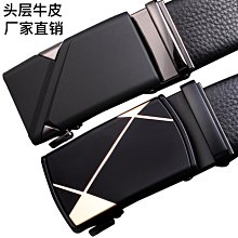 皮帶男士皮帶百搭自動扣商務休閑簡約褲腰帶2023新款腰帶男現貨可 歷史價格詳細信息