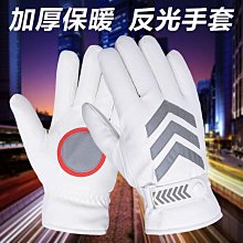 騎行手套女秋冬季防寒防風加厚保暖戶外電動車可觸屏情侶款棉手套【緻雅尚品】 歷史價格詳細信息