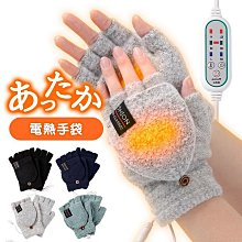 加熱保暖手套usb充電溫控發熱手套暖手寶手套(保暖神器/露半指/遊戲手套/暖手寶) 歷史價格詳細信息