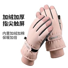 觸屏防滑防風防寒情侶全指手套男 冬季騎行加厚戶外保暖分指手套 學生 男女生開車手套 歷史價格詳細信息