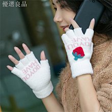 新款針織保暖手套女士冬季加絨加厚防風卡通可愛學生毛線手套DZ01 歷史價格詳細信息
