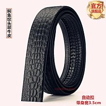 ‹皮帶條› 不帶頭 皮帶 男士真皮純牛皮針釦無頭3.8CM寬打孔不帶扣帶身h  腰帶  男 歷史價格詳細信息