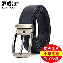 男士皮帶扣皮帶牛皮真皮青年時尚韓版簡約百搭牛仔褲休閑褲腰帶~佳盛百貨 歷史價格詳細信息
