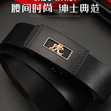 批發 快速出貨 皮帶男士潮男ins帆布腰帶戶外休閑學生牛仔褲帶針扣工裝褲皮帶 歷史價格詳細信息