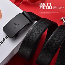 腰帶 皮帶 男腰帶 配件尼龍腰帶休閑百搭自動扣編織帆布皮帶簡約工裝牛仔褲腰帶 歷史價格詳細信息