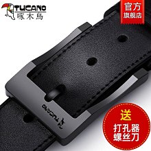 皮帶男真皮年輕人不銹鋼鍍金男士褲腰帶純牛皮中年百搭簡約商務 歷史價格詳細信息