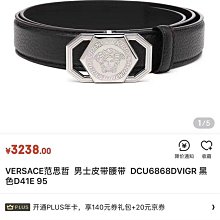 VERSACE 金頭美杜莎鱷魚紋皮帶 MA 4cm寬 90 95 100 105 110 115 /MOH-GGFO 歷史價格詳細信息