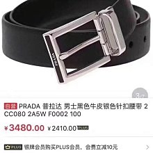 【KK精選】全皮男士經典弗薩腰帶商務真皮皮帶休閑平滑方扣褲帶皮帶 歷史價格詳細信息