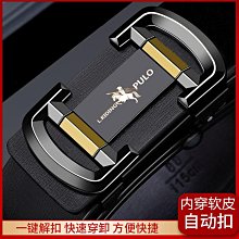 保羅男士皮帶真皮腰帶中青年純頭層牛皮內穿自動扣褲帶高檔商務潮 歷史價格詳細信息