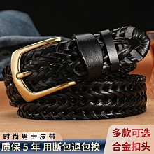 純手工 編織皮帶 女生腰帶 韓國時尚百搭配飾 細腰帶 腰鍊 皮帶女 細皮帶 免打孔腰帶 無孔皮帶 連身裙 裝飾皮帶 腰繩 歷史價格詳細信息