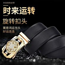 旋轉自動扣男士腰帶網紅爆款旋轉鑲鑽扣頭青中年商務皮帶-22號穿搭 歷史價格詳細信息