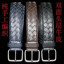 皮帶男士B字母潮流潮款格紋韓版腰帶男真皮自動扣平滑扣西裝褲帶滿【柏優小店】 歷史價格詳細信息