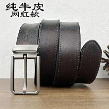 手工做舊真皮女士百搭針扣腰帶銅針扣圓頭頭層牛皮復古牛仔褲皮帶##促銷 #現貨 #可開發票 歷史價格詳細信息