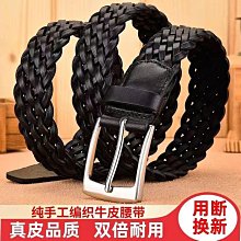 純手工 編織皮帶 女生腰帶 韓國時尚百搭配飾 細腰帶 腰鍊 皮帶女 細皮帶 免打孔腰帶 無孔皮帶 連身裙 裝飾皮帶 腰繩 歷史價格詳細信息