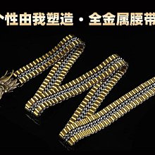男士皮帶純金屬304不銹鋼腰帶防過敏商務休閑百搭防身全金屬腰鏈 歷史價格詳細信息