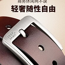 皮帶jeep美式風男士皮帶男針扣潮年輕人韓版頭層純牛皮腰帶真皮褲帶 歷史價格詳細信息