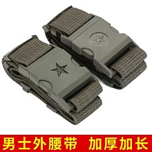 男帆布編織腰帶 免打孔松緊彈力皮帶 男學生年輕人休閑牛仔褲帶潮-沐陽家居 歷史價格詳細信息