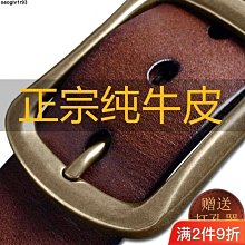 【送打孔器】男式皮帶扣復古百搭腰帶中青年休閑韓版牛仔褲腰帶-特價~特價特賣~特價特賣#促銷 #現貨 歷史價格詳細信息