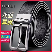 潮男真皮皮帶 實用好質感 男士必備不帶頭皮帶男真皮帶條無頭皮帶男自動扣腰帶男士牛皮褲帶身青年 歷史價格詳細信息