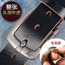 皮帶 真皮牛皮 腰帶-精美華麗鬆緊時尚女腰封4色73ra52[獨家進口][米蘭精品] 歷史價格詳細信息