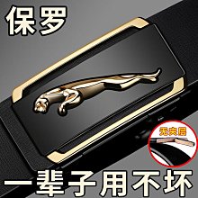 真皮腰帶,男人多才多藝針扣腰帶,復古奢侈品牌西裝褲腰帶-22號穿搭 歷史價格詳細信息