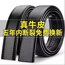 休閒真皮皮帶 男生打洞皮帶 男禮物推薦 Nappa納帕軟皮-32MM-0101-52011-新品上市 歷史價格詳細信息