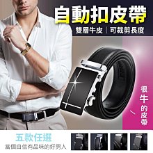 出清 腰掛 皮套 橫式 皮帶 手機套 隱藏磁扣 上扣下夾 黑色 歷史價格詳細信息