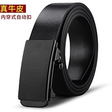 新款無牙自動扣皮帶 加厚尼龍帆帶百搭休閒男士商務帶 歷史價格詳細信息