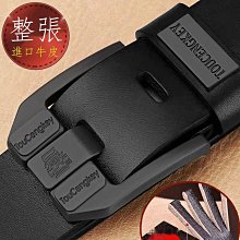 皮帶 男腰帶 牛皮男士皮帶 針扣黑色休閒高品質皮帶 男士皮帶 3.5公分寬 59-真男人專賣店 歷史價格詳細信息