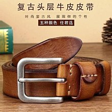 褲腰帶男個性港風黑色學生復古時尚潮人牛仔褲簡約休閑ins皮帶女【沐雨家居】 歷史價格詳細信息