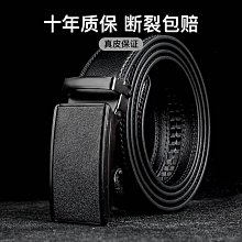 ????男士真皮皮帶 自動扣腰帶 真皮腰帶 商務皮帶 皮帶男真皮 西裝皮帶 男生皮帶 可旋轉扣頭褲帶 皮帶 男士真皮皮帶 歷史價格詳細信息