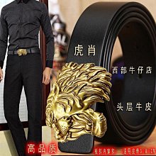 潮男真皮皮帶 實用好質感 男士必備不帶頭皮帶男真皮帶條無頭皮帶男自動扣腰帶男士牛皮褲帶身青年 歷史價格詳細信息