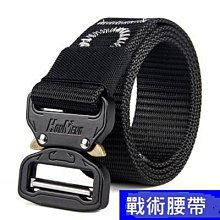 眼鏡蛇戰術皮帶(狼棕色)[大買家] 歷史價格詳細信息