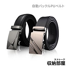 【收納部屋】自噴型防水補漏噴霧750ml-2入(防水膠 止漏膠 補漏膠 防水噴霧) 歷史價格詳細信息