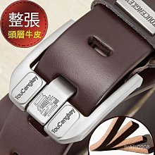 潮男真皮皮帶 實用好質感 男士必備不帶頭皮帶男真皮帶條無頭皮帶男自動扣腰帶男士牛皮褲帶身青年 歷史價格詳細信息