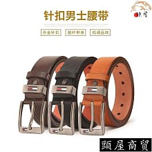 潮男真皮皮帶 實用好質感 男士必備不帶頭皮帶男真皮帶條無頭皮帶男自動扣腰帶男士牛皮褲帶身青年 歷史價格詳細信息