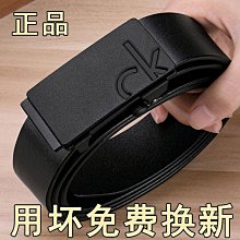 男士皮帶 休閒商務時尚自動百搭潮男中年韓版腰帶 商務腰帶男自動扣頭層 商務皮帶 皮带 頭層牛皮帶 西裝皮帶 歷史價格詳細信息