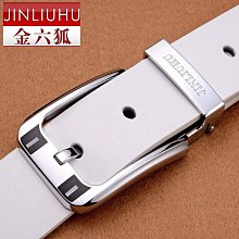 潮男真皮皮帶 實用好質感 男士必備不帶頭皮帶男真皮帶條無頭皮帶男自動扣腰帶男士牛皮褲帶身青年 歷史價格詳細信息