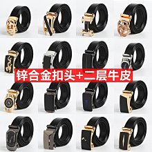 真皮腰帶 DCW [速髮]真皮 裙帶 腰帶 連衣裙裝飾 皮帶 女 細腰帶 ENZB 歷史價格詳細信息