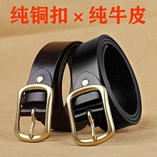 頭層純牛皮腰帶無頭皮帶男士真皮皮帶不帶頭自動扣高檔商務褲帶條【巴黎丽舍】 歷史價格詳細信息