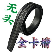 男士自動扣 皮帶 加長時尚商務男款 腰帶 胖子褲帶百搭中青年潮流韓版 男士皮帶 腰帶 皮帶男 皮帶 男生皮帶 歷史價格詳細信息