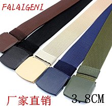 無金屬腰帶 尼龍腰帶 戰術腰帶 皮帶 帆布腰帶 無孔腰帶 工作腰帶 男士 腰帶 男女通用【小麥購物】【Y797】 歷史價格詳細信息